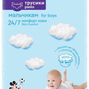 Scutece chilotel Huggies Pants Mega, nr 3, Boy, 58 buc, 6-11 kg