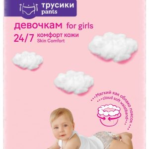 Scutece chilotel Huggies Pants Mega, nr 3, Girl, 58 buc, 6-11 kg