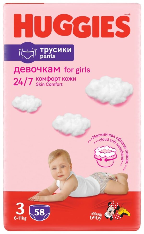 Scutece chilotel Huggies Pants Mega, nr 3, Girl, 58 buc, 6-11 kg