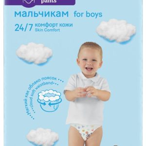 Scutece chilotel Huggies Pants, Skin Comfort, nr 5, Boy, 48 buc, 12-17 kg