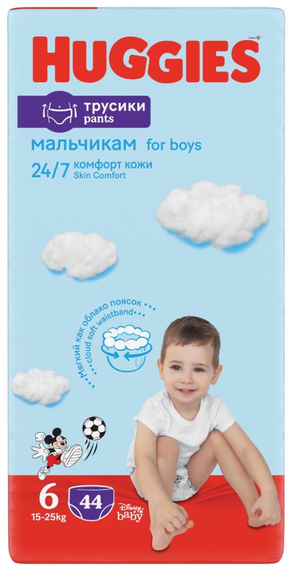 Scutece chilotel Huggies Pants Skin Comfort, Nr. 6, Boys, 44 Buc, 15-25 Kg