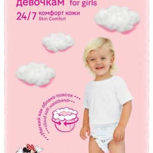 Scutece chilotel Huggies Pants, Skin Comfort, Nr. 6, Girl, 44 Buc, 15-25 Kg