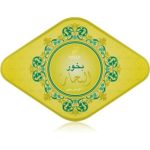 Khadlaj Bakhoor Al Bahaar tamaie