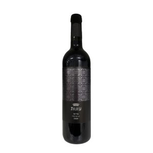 Arza Onot Shiraz - Vin Rosu Sec - Israel - 0.75L