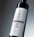 Hamangia Ataman Merlot - Vin Rosu Sec - Romania - 0.75L